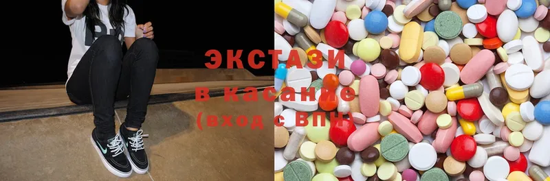 Экстази 300 mg  Тутаев 