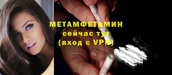 COCAINE Богородск