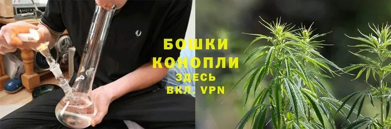 Канабис LSD WEED  blacksprut зеркало  Тутаев 